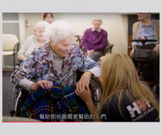 We are Salvos Video (Generic Fundraising Video) - Chinese Subtitles